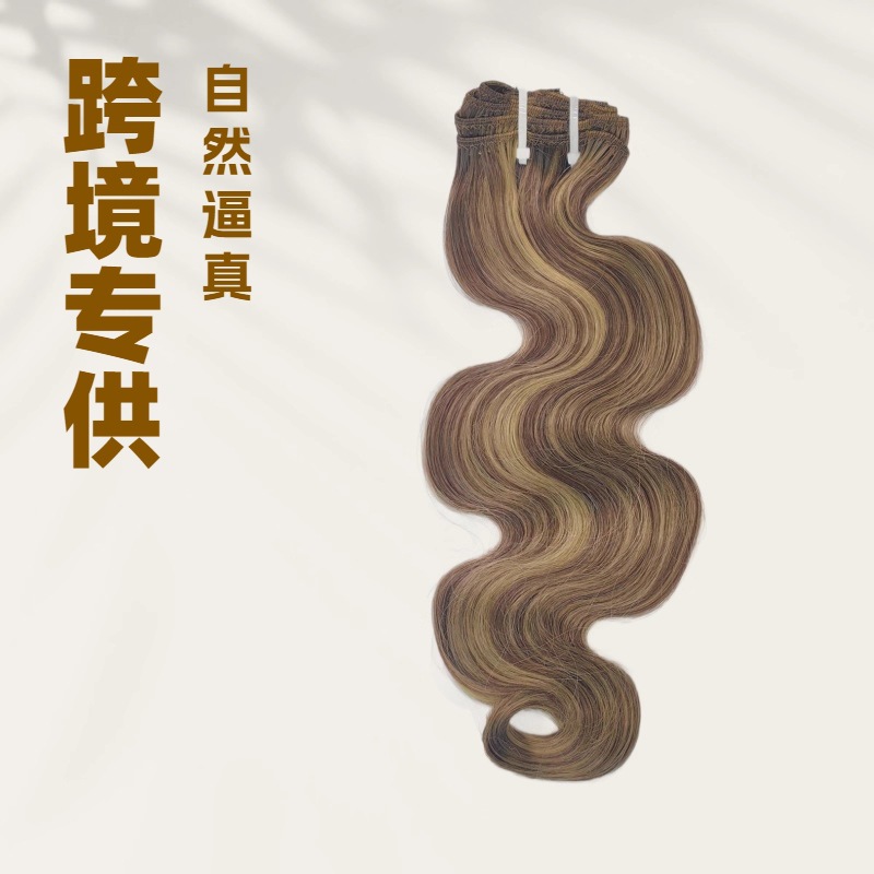 真人发发帘钢琴色发条跨境欧美18inch高品质工厂直销真人发