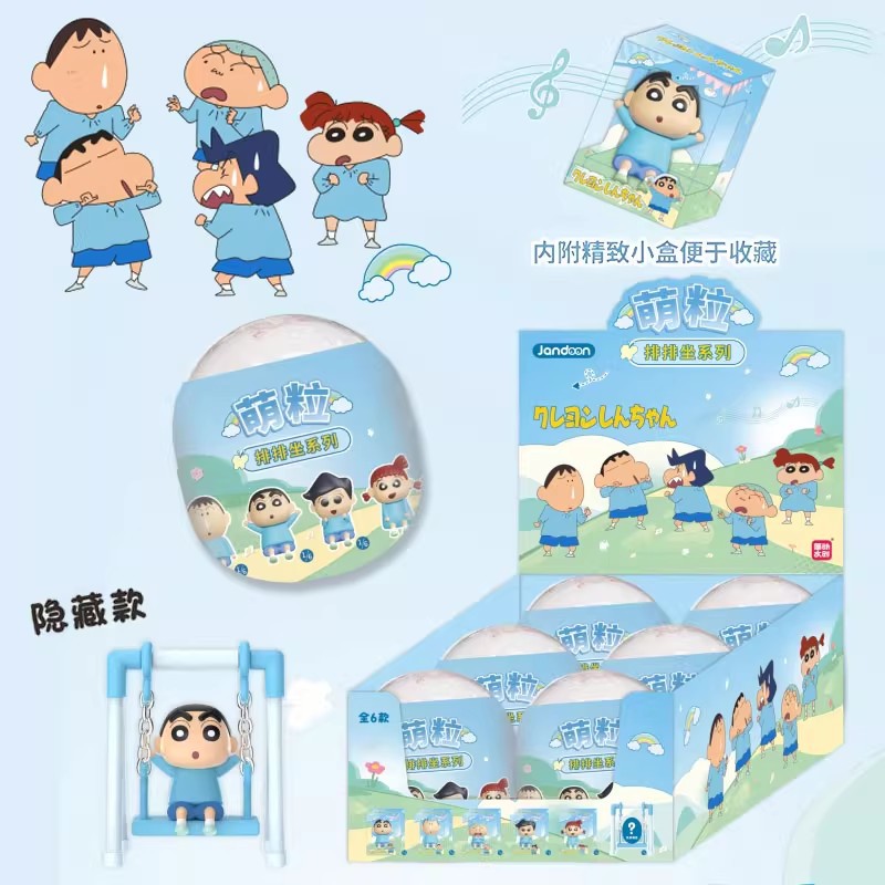 盲盒玩具实物图