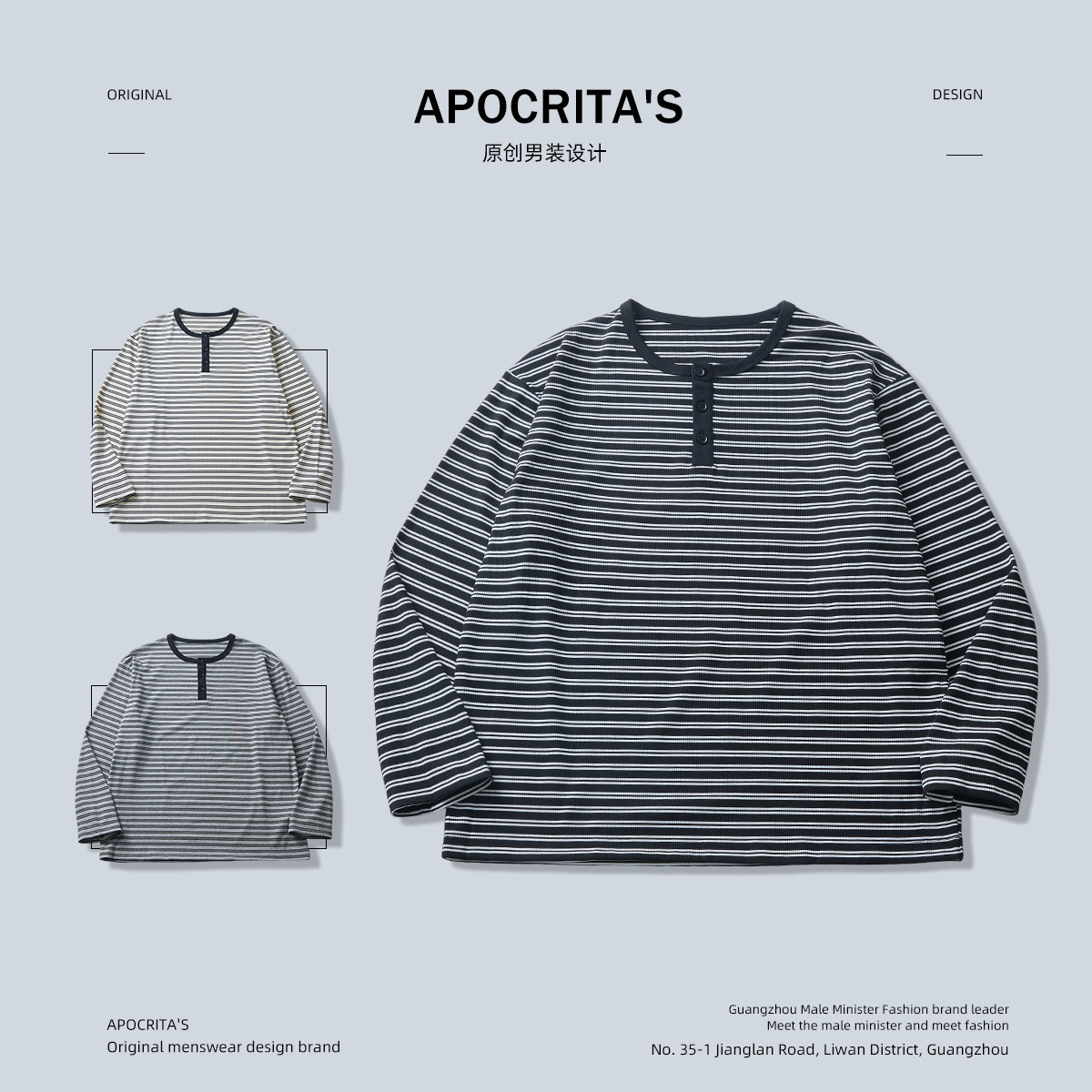 APO Men's Wear: Spring and Autumn new contrasting color striped long-sleeved T-shirt for men, a high-end trendy brand with loose base layer details Picture