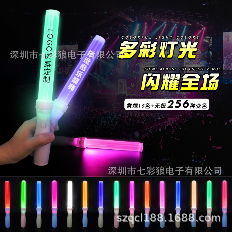 批发中控发光棒音乐节助威15色荧光棒粉丝应援魔改棒加油助威道具