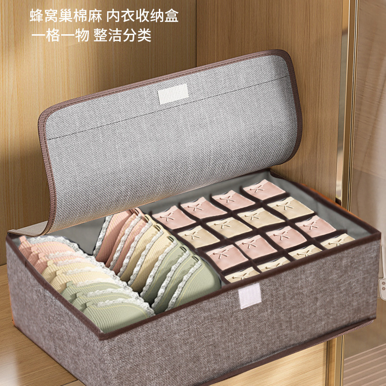 内衣收纳盒家用学生宿舍放袜子内裤三合一抽屉式分隔带盖整理盒子 Specification image