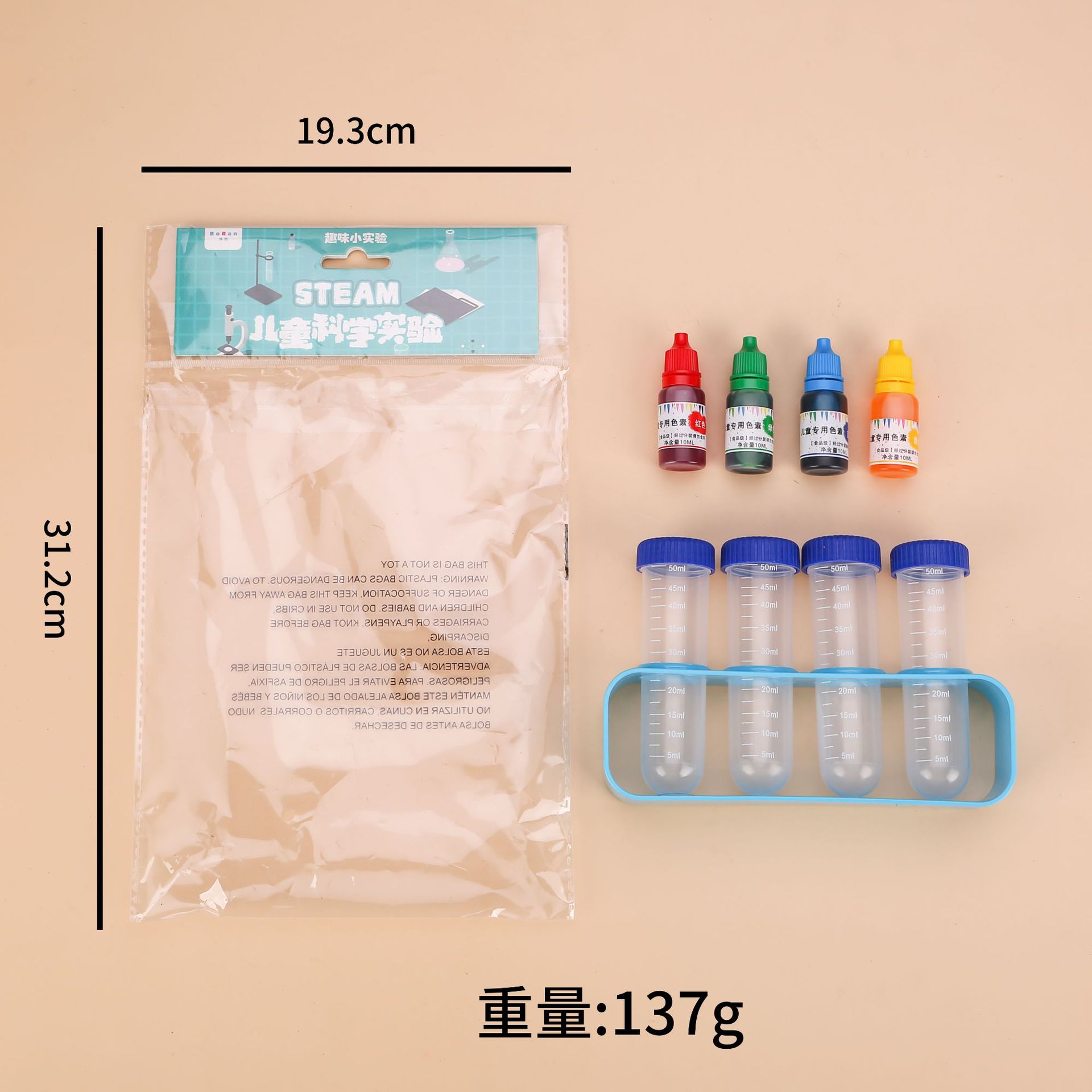 Scientific experiment teaching aid accessories: test tube rack, test tube dropper set, chemical experiment accessories, toys, STEAM materials Application Scenario