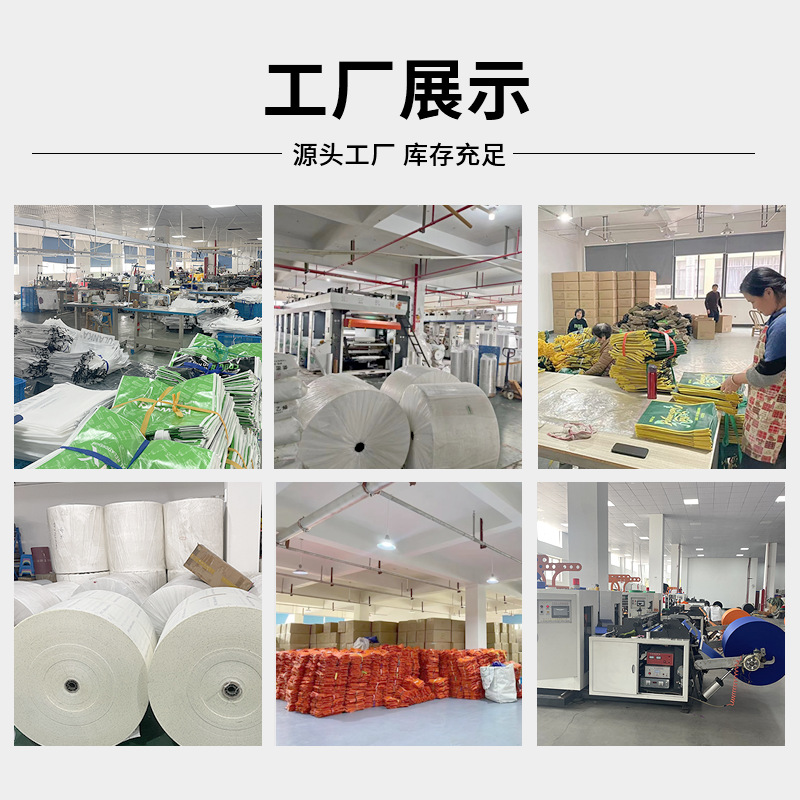 Thickened non-woven fabric hand-held bags for women's clothing stores, shopping bags, fast food chain bags, shoe storage bags details Picture