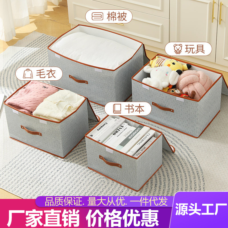新款收纳箱大容量折叠衣服收纳整理衣柜收纳盒整理神器连体盖箱筐