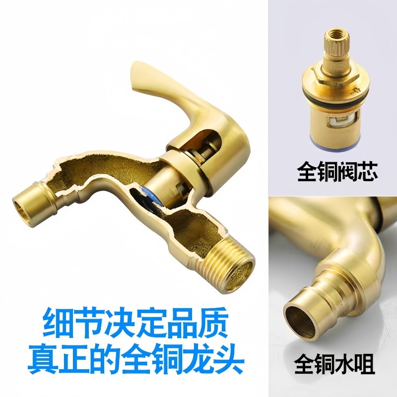 全铜加厚铜本色洗衣机龙头家用单冷水嘴拖把池快开黄铜水龙头批发产品图