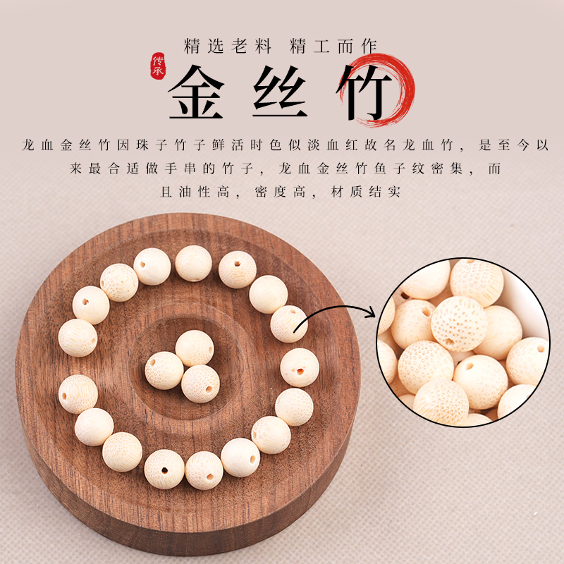 108 natural old material golden thread sandalwood loose beads, Buddhist prayer beads, men's and women's bracelets, diy bead matching details Picture