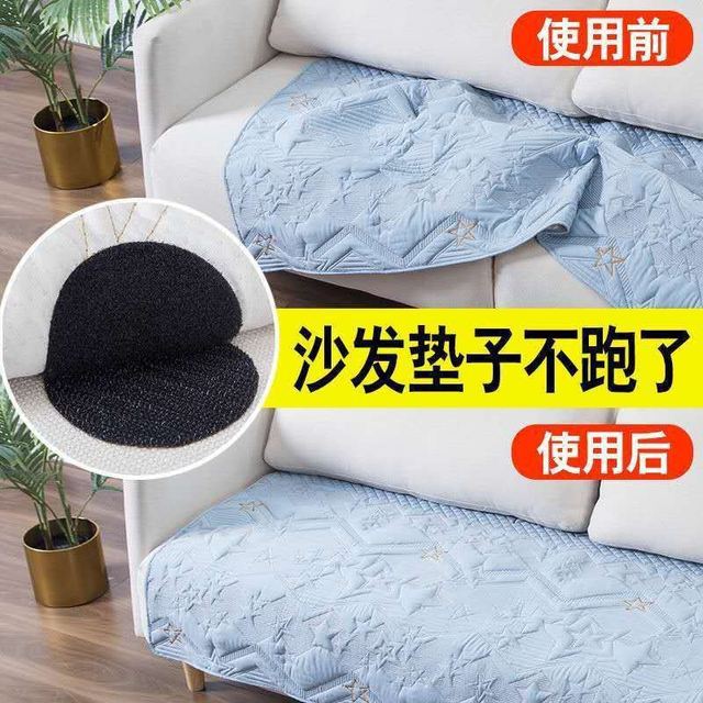 In-stock seamless sofa fixing stickers, bed sheets, carpets, tablecloths, anti-running and anti-slip Velcro, double-sided adhesive Velcro