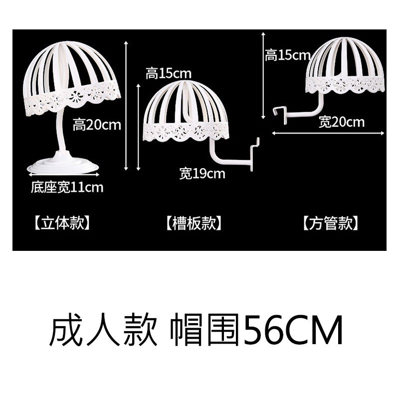 Hat rack, adult hat support, hat stand, display stand, mother and baby store hat rack, hat tray, plastic baseball cap bracket, storage Application Scenario