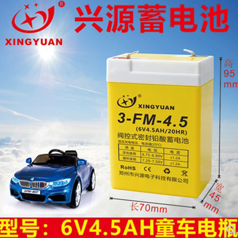 蓄电池/喷雾器锂电池/喷雾器配件/Solar/电瓶夹头产品图