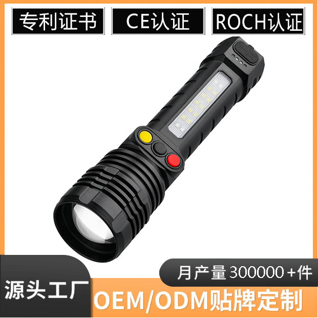 Three-color light source, independent switch, signal light, flashlight, zoom, side lamp, pen holder, Type-C, charging belt, output