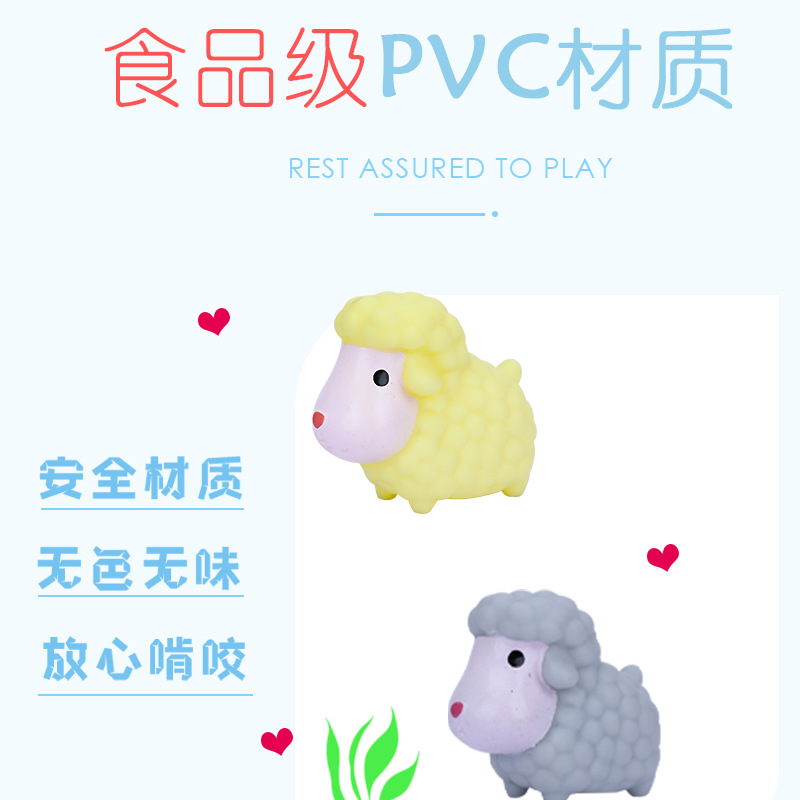 Creative, cute and vocalizing little sheep toys for children to play in water, babies to grasp and pinch, and call for bathing toys wholesale details Picture