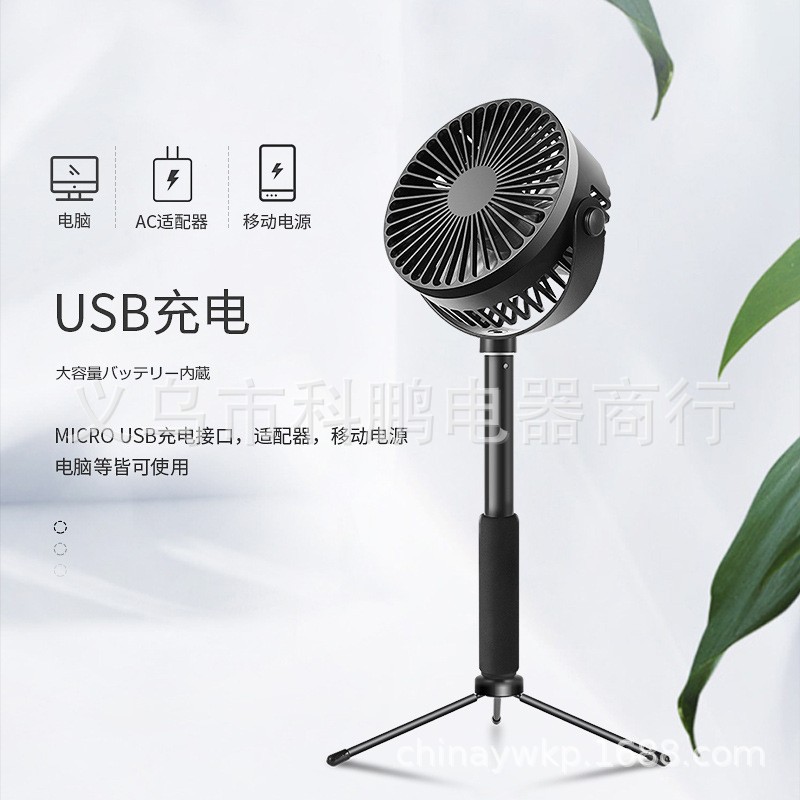 Retractable fan, USB mini charging fan, live-streaming fan for Internet celebrities, handheld fan, desktop fan Application Scenario
