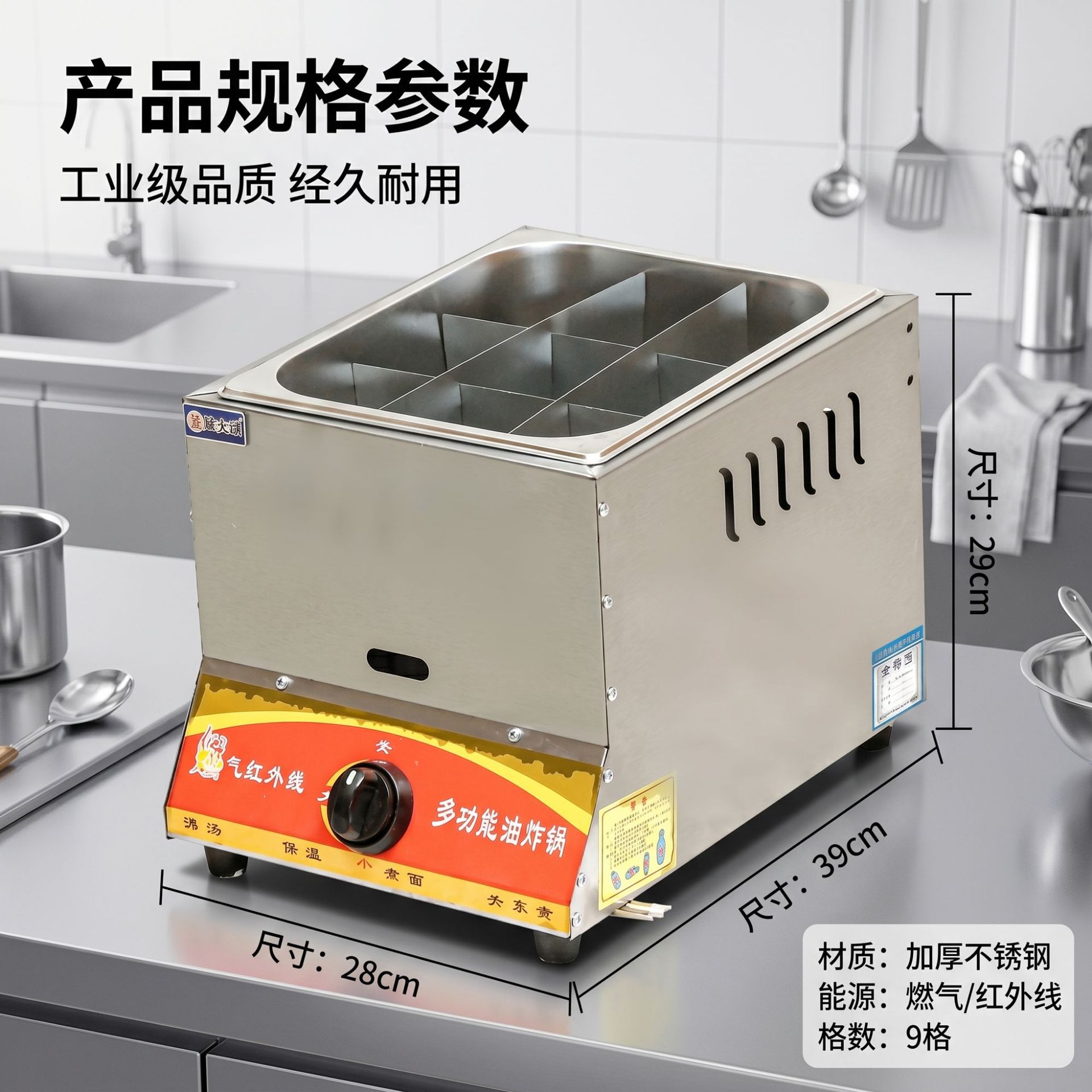 Commercial gas hot pot multi-compartment constant-temperature insulated skewer pot, night market stall multi-functional troublesome hot pot equipment manufacturer details Picture