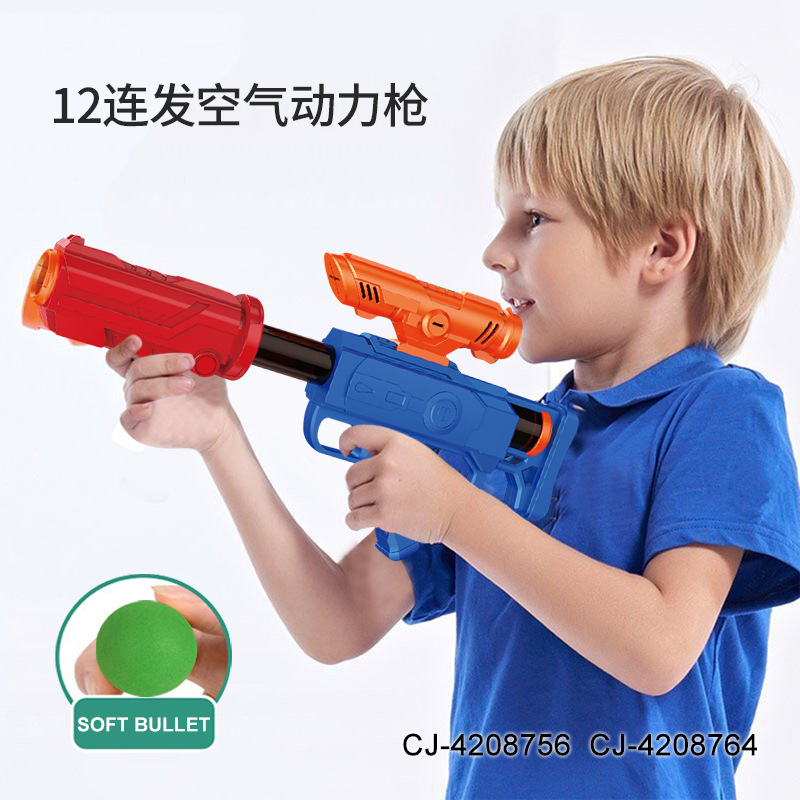 Cross-border children's aerodynamic toy gun, sports shooting gun target, parent-child interactive children's electric shooting toy gun details Picture