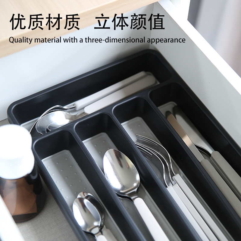 五格刀叉收纳盒子家用多功能厨房厨具餐具整理分格储物盒加工定制细节图