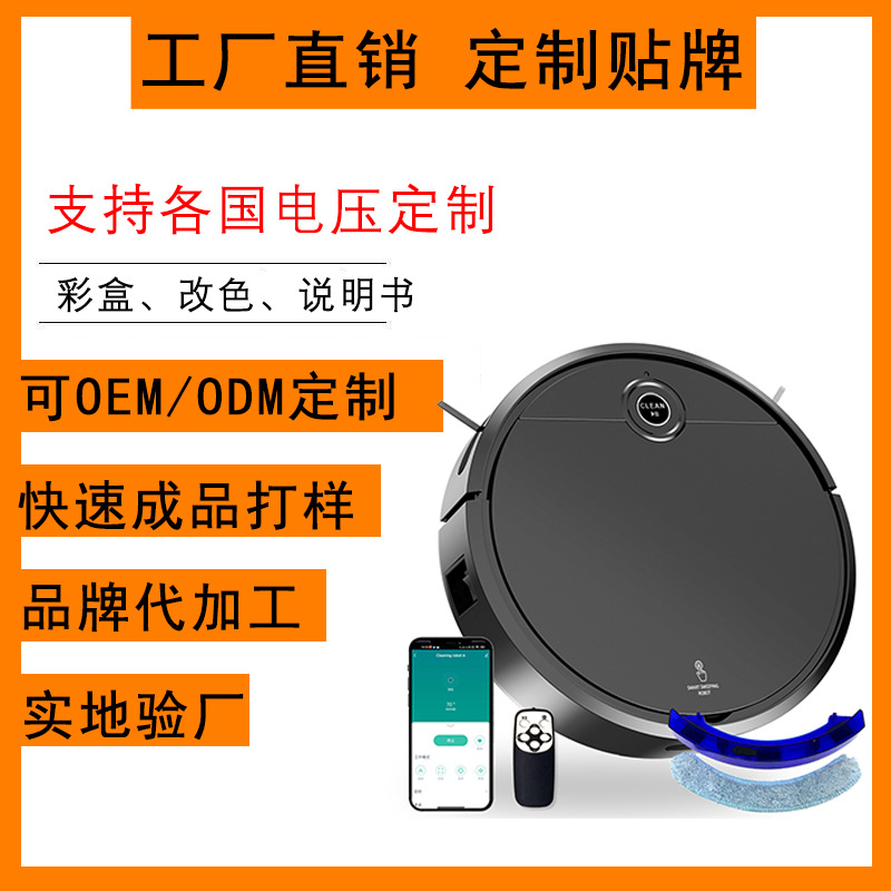 ZM005B intelligent sweeping robot, automatic recharging vacuum cleaner, voltage and color customization, export sweeping robot wholesale Specification image
