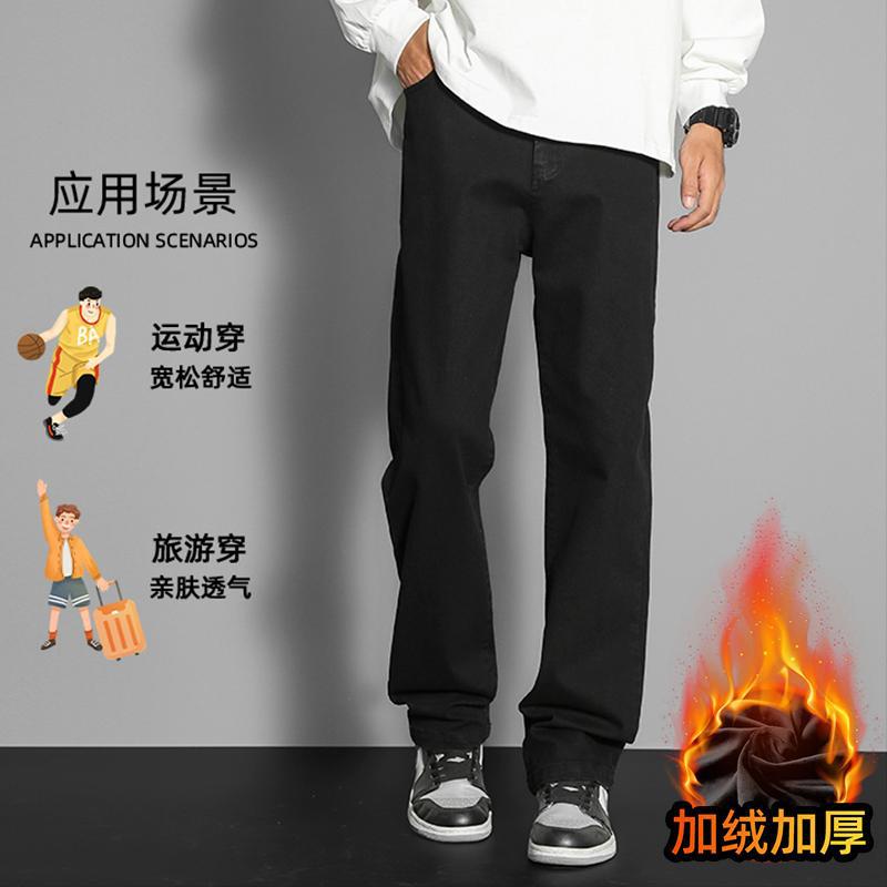 至芃知禧牛仔裤男/牛仔裤男/牛仔裤/牛仔裤男士宽松休闲/裤子冬产品图