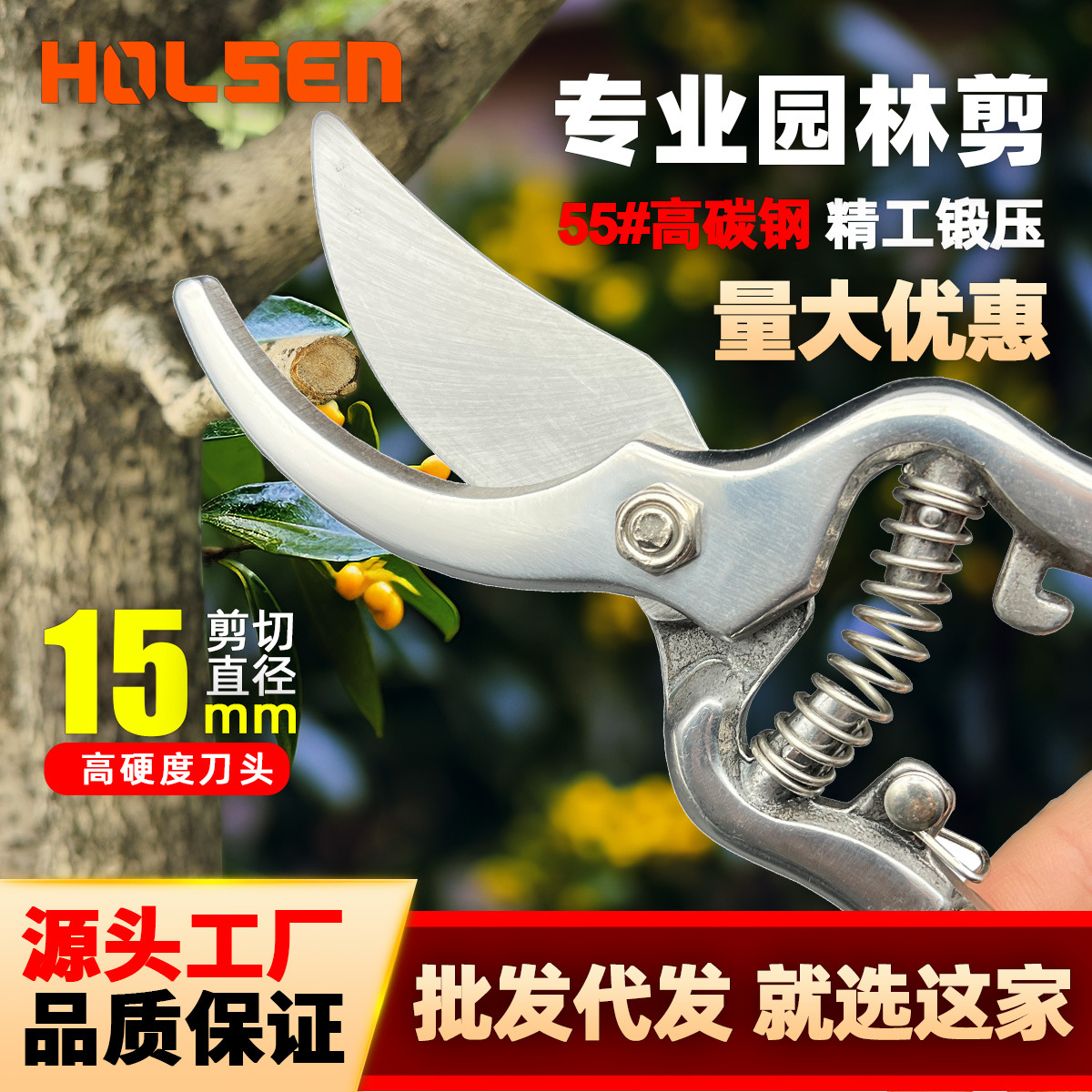 Professional pruning shears, wooden-handled garden shears, gardening shears, branch shears, fruit branch shears, flower shears, forging-saving thick branch shears, cross-border details Picture