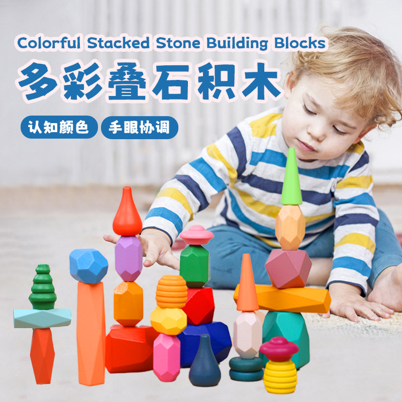 Cross-border children's stacked stones, colorful stones, Montessori early education and intelligence development, colorful stacked high wooden building blocks, stacking fun toys Application Scenario