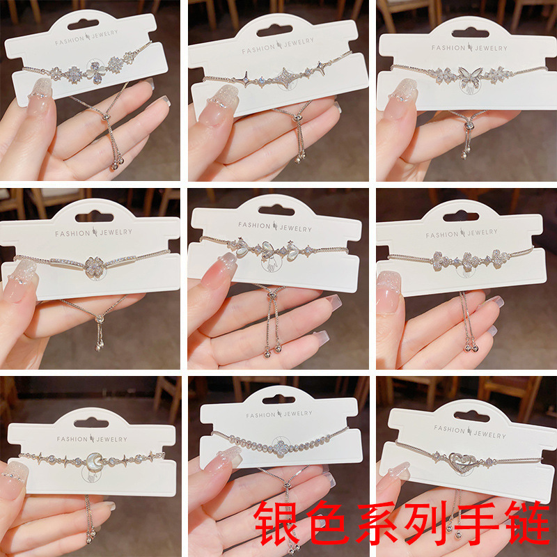 银色系列手链气质时尚小众设计感精致百搭简约小清新手链手饰批发