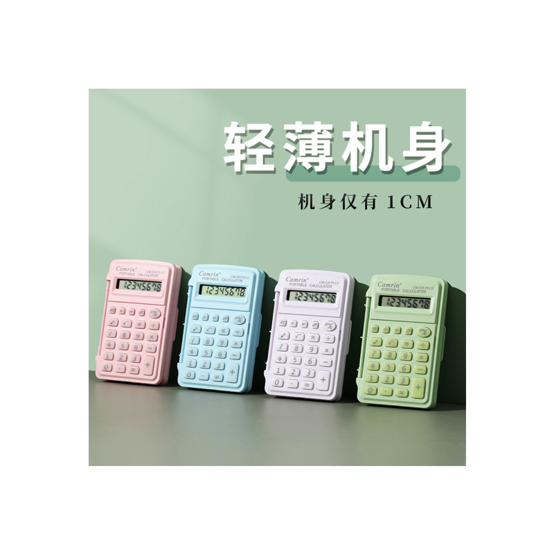 328 Calculator source factory, high-quality macaron color ribbon cover calculator, palm calculator Item Picture