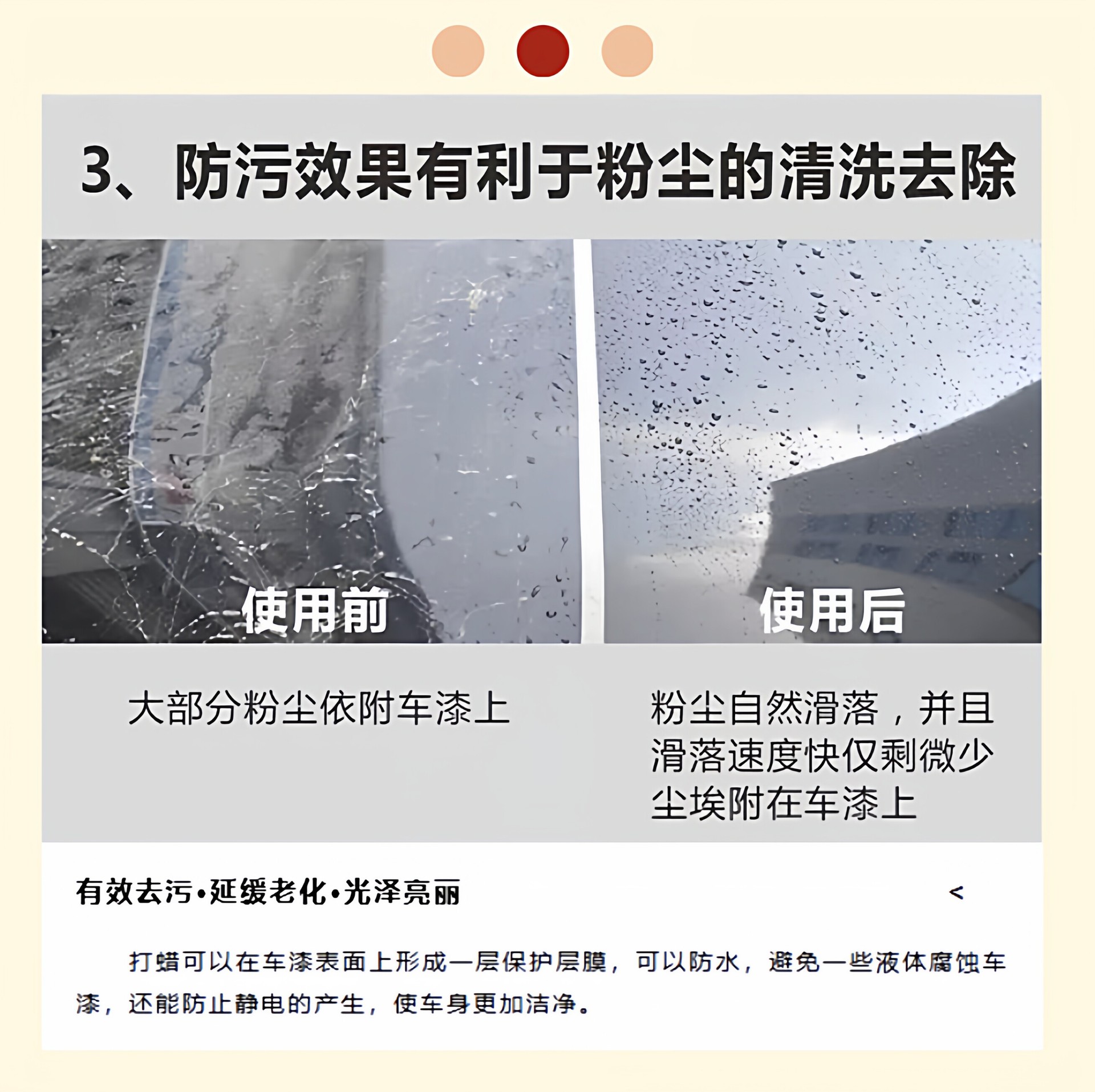 Solid car wax for polishing, crystal clear, stain removal, gloss protection, paint protection, repair, anti-oxidation, white car wax and polishing wax Application Scenario