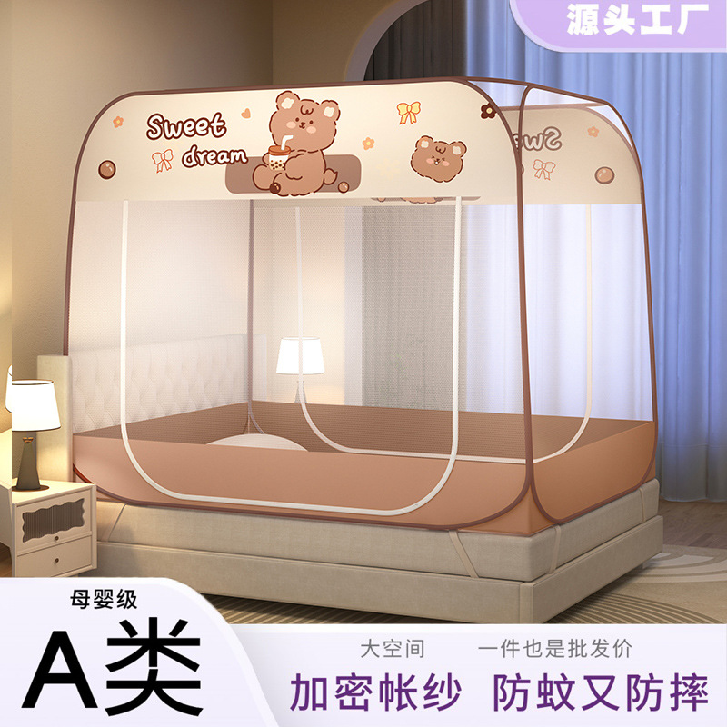蒙古包蚊帐a类母婴级蚊帐家用免安装防摔蚊帐全罩式折叠蚊帐回底
