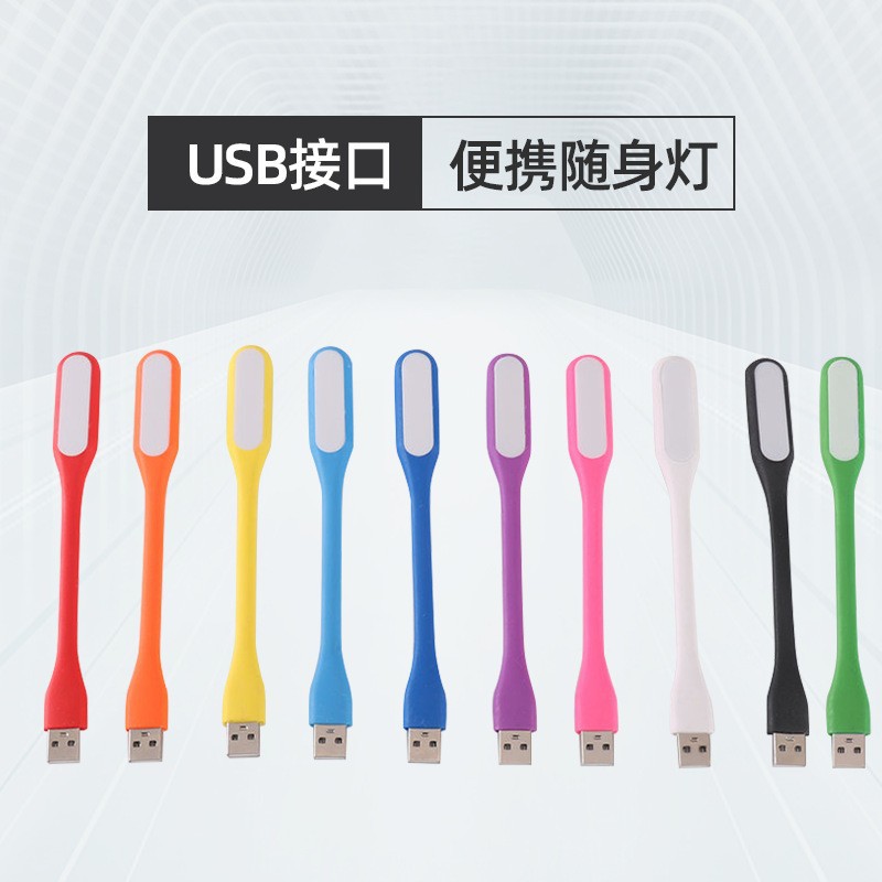 مصابيح "USB" ذات مصابيح "LED" صغيرة مصابيح "USB" ذات مصابيح "LUSB" صغيرة Specification image