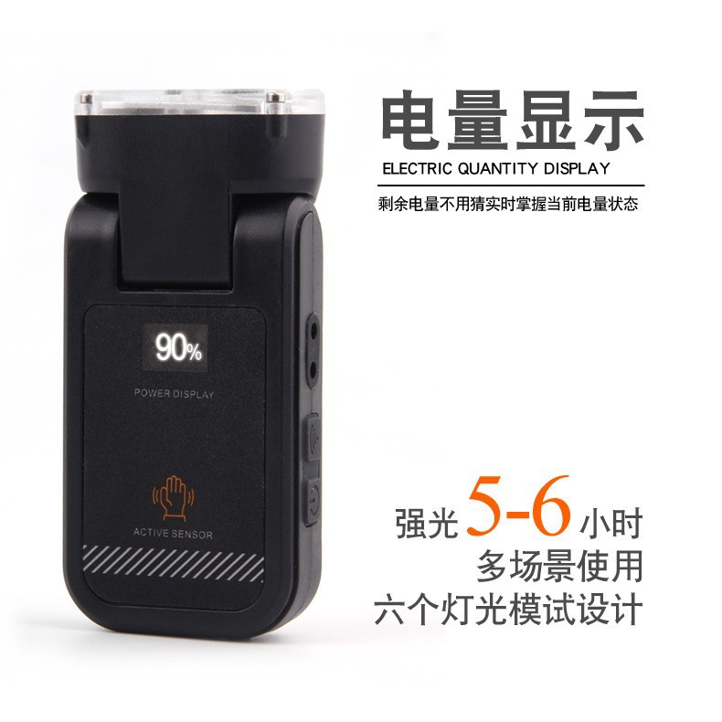 Step into the new bicycle digital display headlight type-c with adjustable charging and intelligent sensing for outdoor night travel details Picture