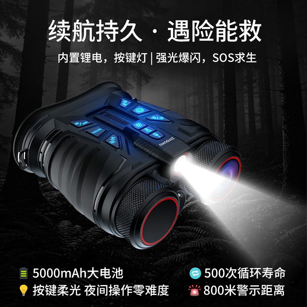 黑色数码夜视仪户外探测仪光谱照度计夜视功能 details Picture