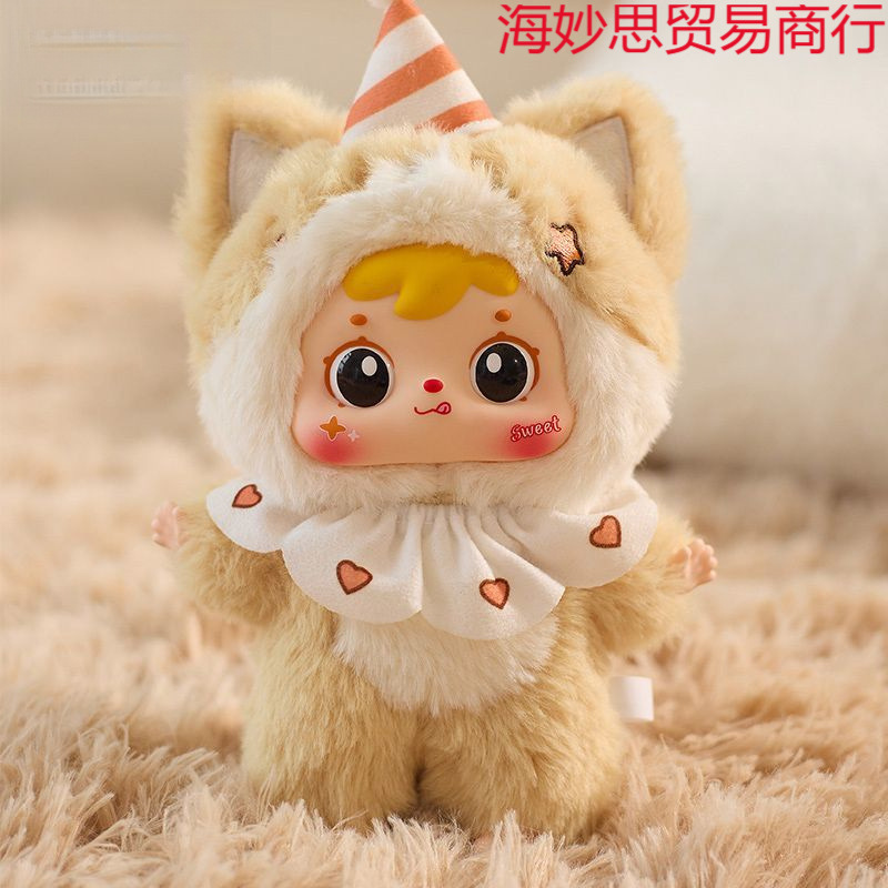 Xingbangyuan SAN Xiaomao's plush toys, pendants, blind boxes and trendy girls in their sleep Application Scenario