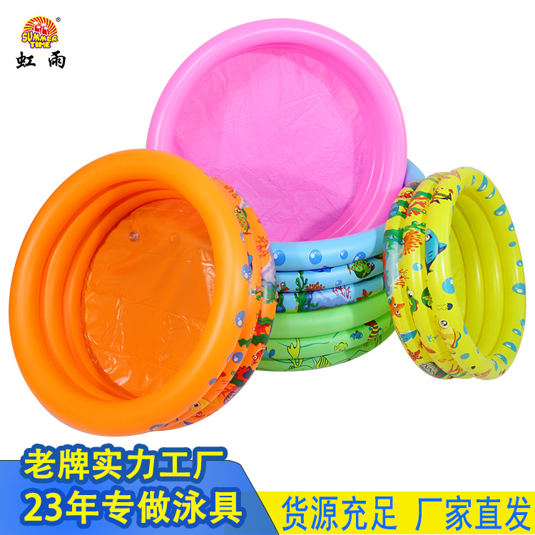 充气三层水池游泳池儿童家用戏水池海洋波波球池婴儿浴池鱼池