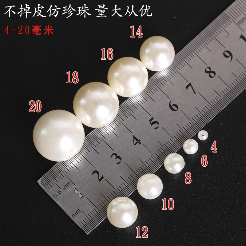diy handcrafted beaded jewelry accessories, ABS perforated imitation pearl loose beads, double-perforated pearl clothing accessories wholesale Specification image
