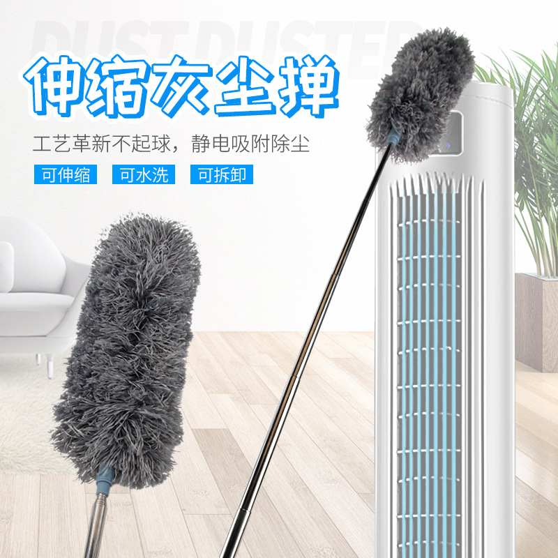 Retractable long-handled dust brush, multi-functional dust duster, feather duster, household electrostatic dust duster for cleaning