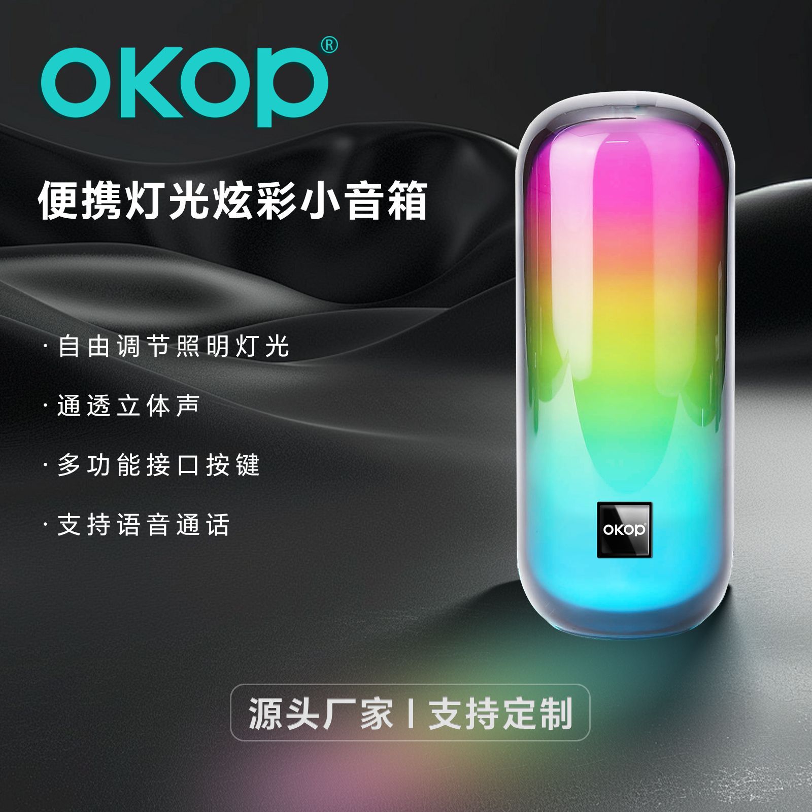 567 Bluetooth speaker, high-quality home, new wireless small outdoor mini speaker, portable subwoofer, cross-border