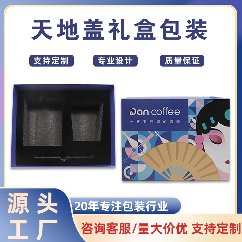 Customized high-end gift box printing from the original manufacturer, thickened high-end packaging box, exquisite cosmetic top and bottom cover gift box