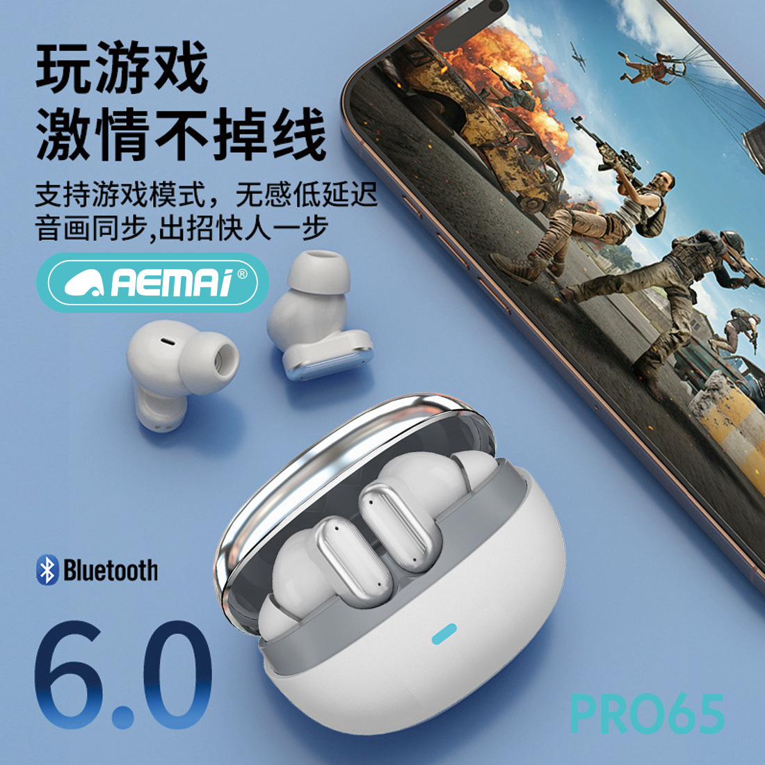 AEMAI短柄真无线PRO65蓝牙耳机入耳式男女运动超长续航降噪迷你
