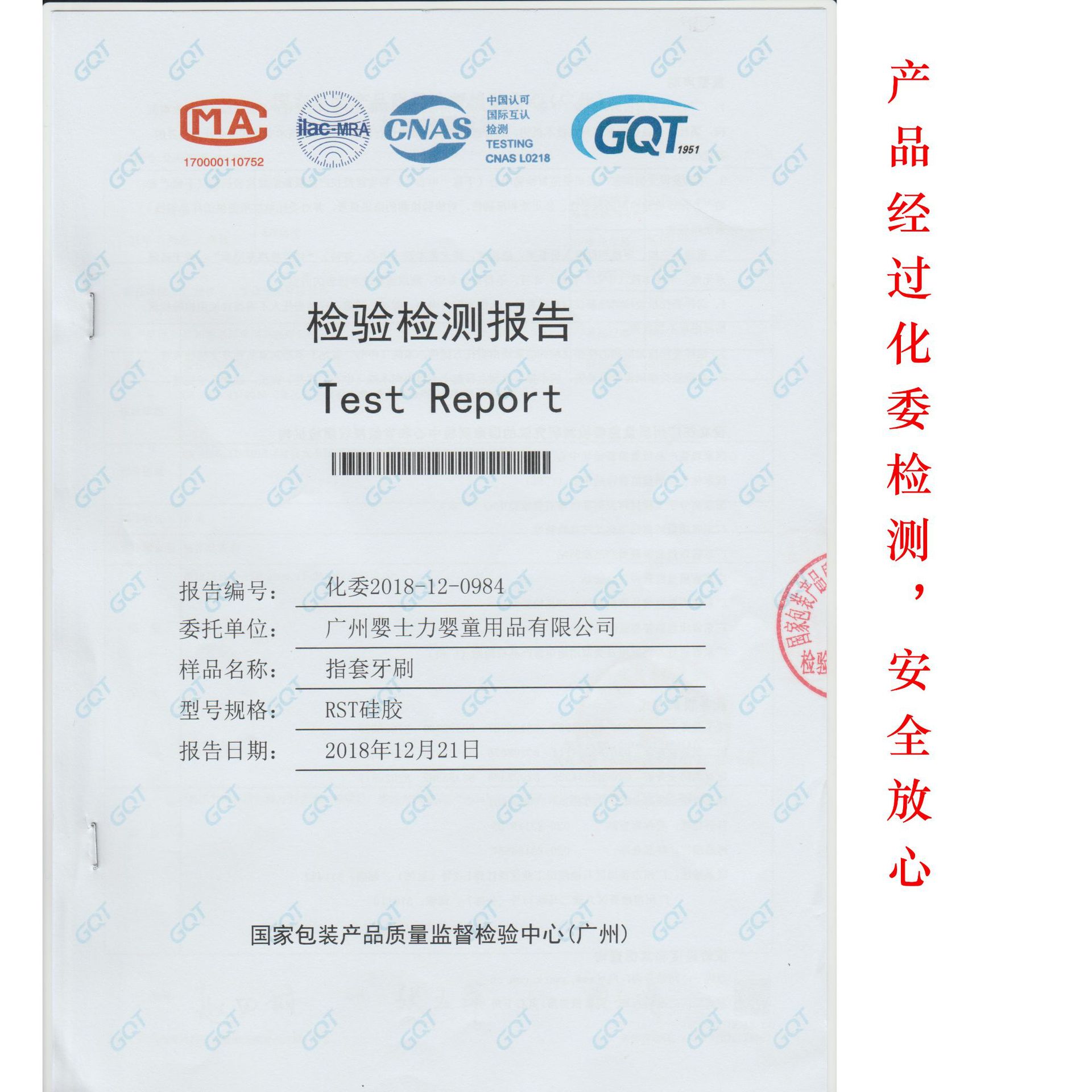 Factory direct sales of baby thumb sleeve toothbrushes, silicone baby teeth brushes, nano-silver finger sleeve toothbrushes, animal toothbrushes, cross-border Application Scenario