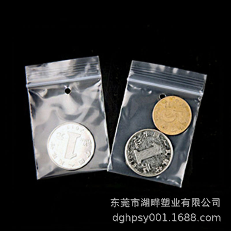 Clothing spare button bags, PE button self-sealing bags, spare button packaging bags, zipper sealing bags, sealing self-sealing bags Specification image