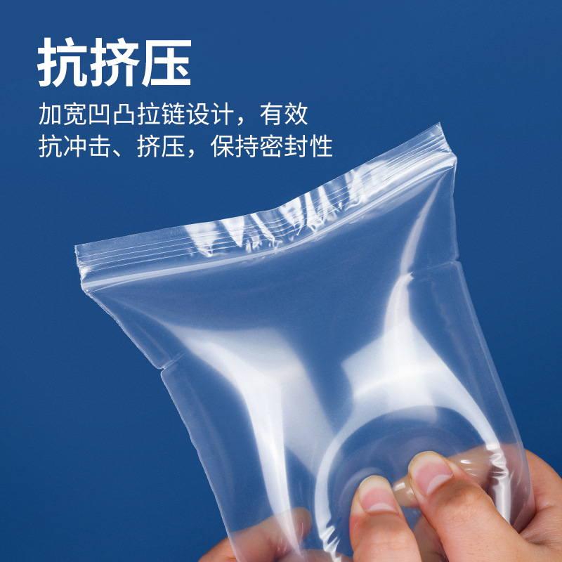 Customized small-sized self-sealing bags, PE transparent food-grade plastic sealed bags, small-sized jewelry packaging plastic-sealed bags Specification image