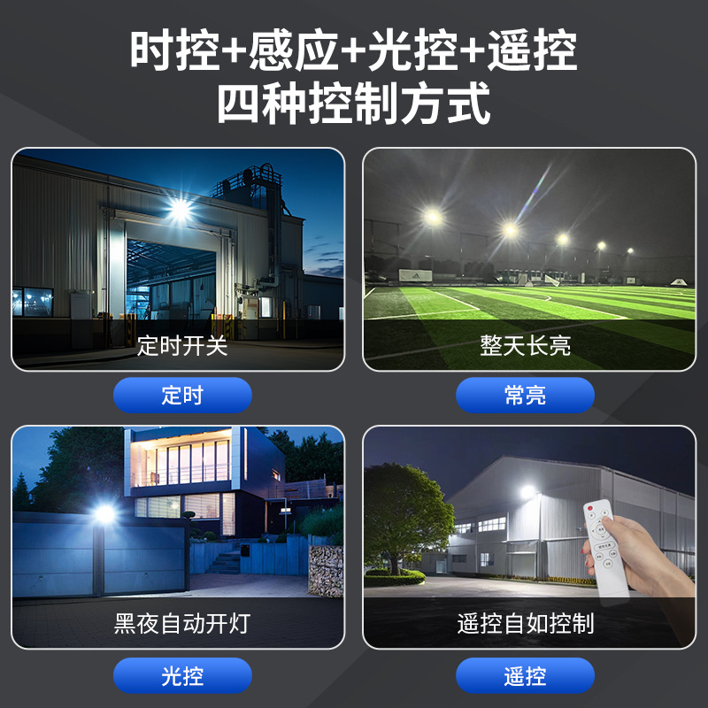 太阳能路灯/太阳能灯/太阳能/可充电太阳能灯/aibucuo细节图