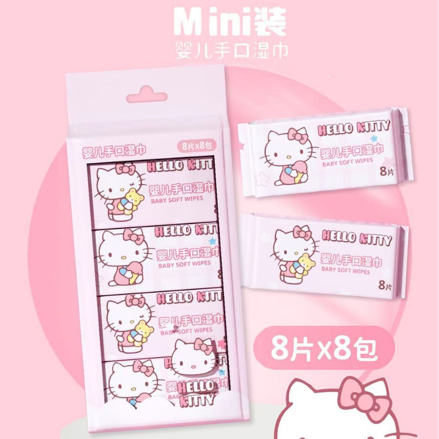 三丽鸥湿巾独立包装迷你版小包婴儿专用湿纸巾随身携带湿巾纸无菌