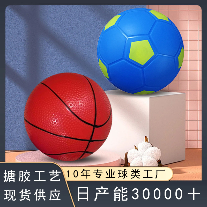 儿童足球过测试跨境货源PVC搪胶玩具足球2号3号小孩训练批发充气