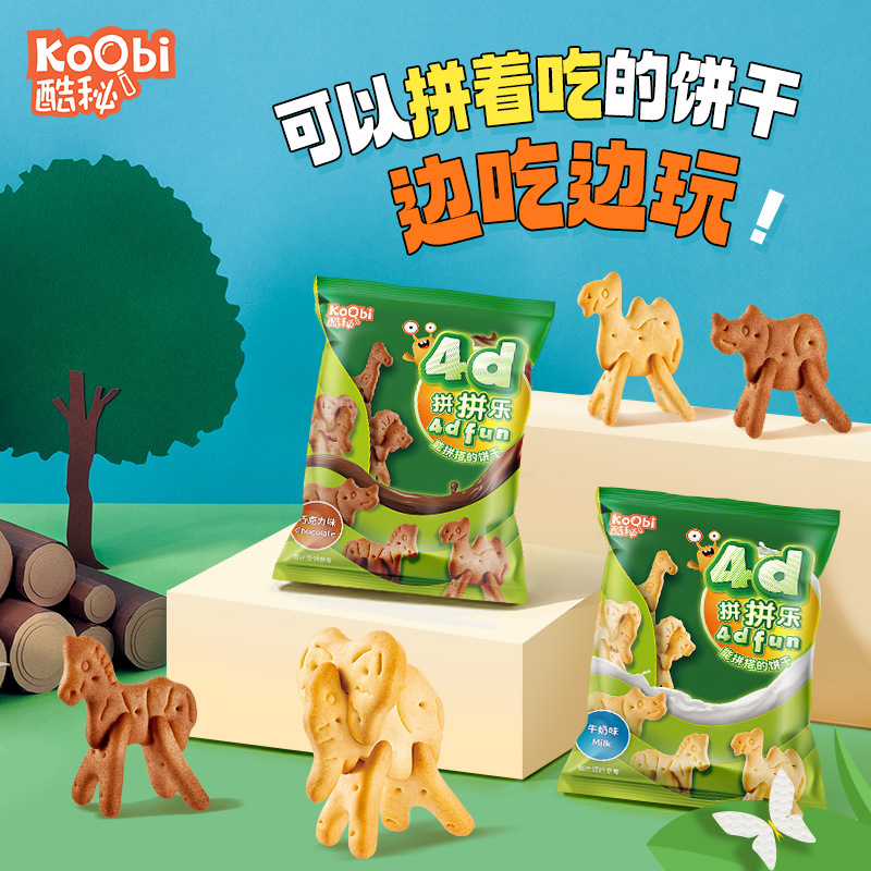 洋什铺/饼干/松子/零食产品图