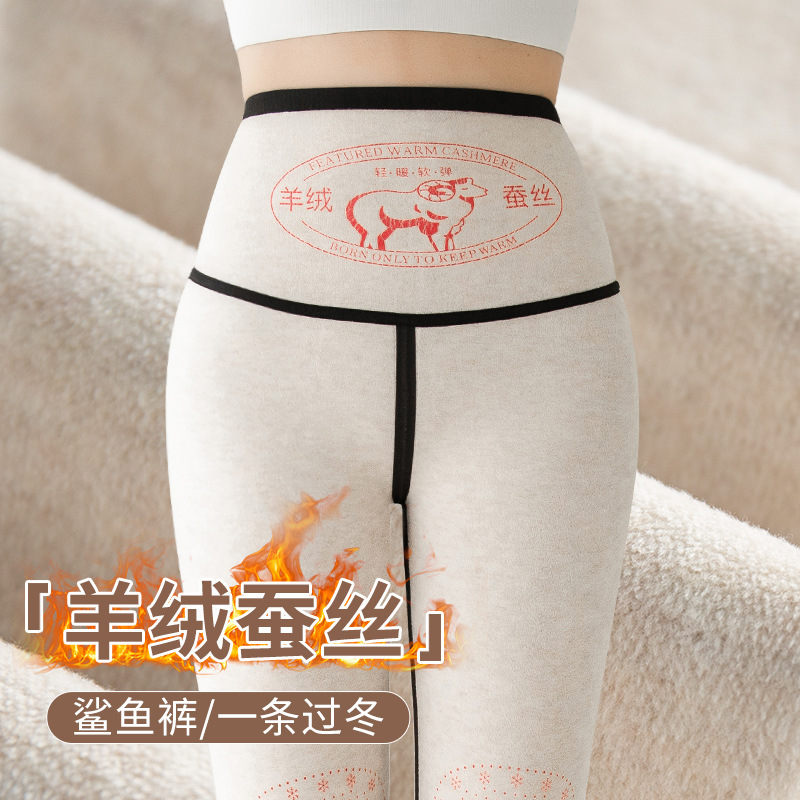 New cashmere and silk shark autumn and winter thickened and fleece warm Barbie pants, women's outerwear leggings, high-waisted yoga pants Specification image