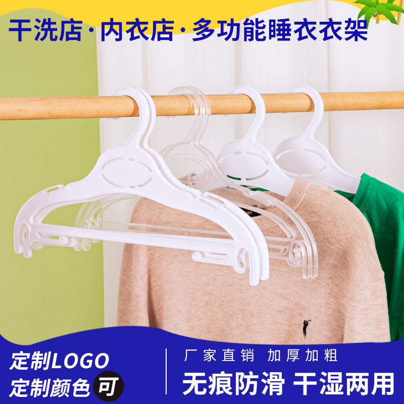 Underwear racks, commercial and household clothes drying racks, indoor wholesale clothes hanging racks, clothing and home pajamas racks, anti-slip