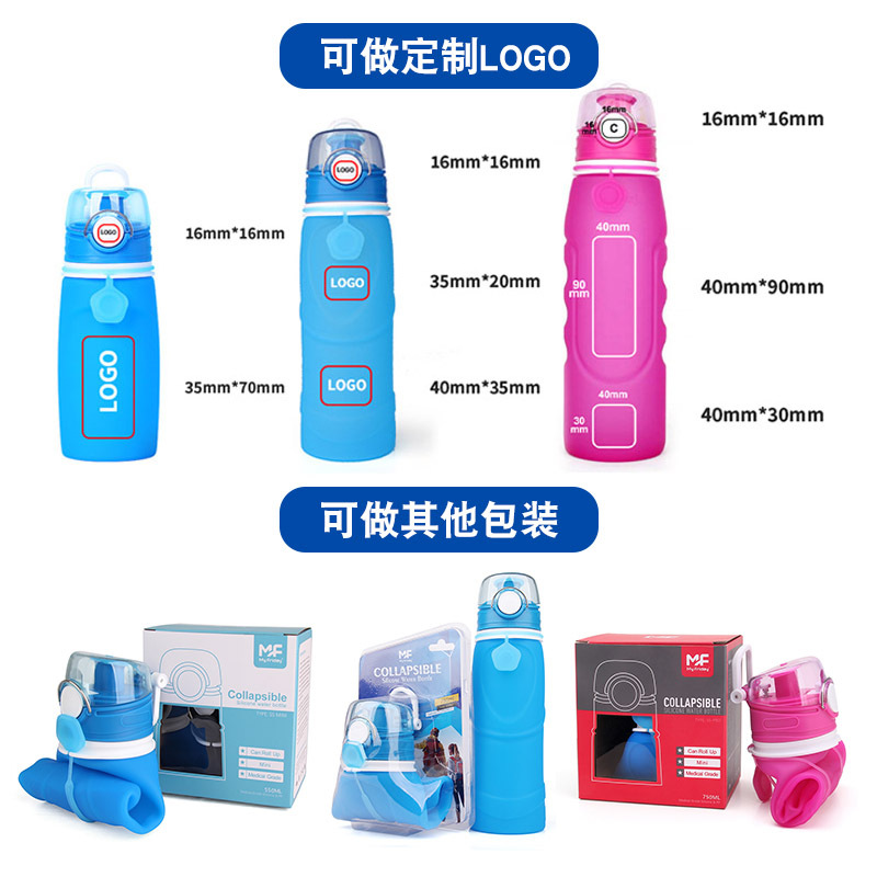 运动水壶实物图