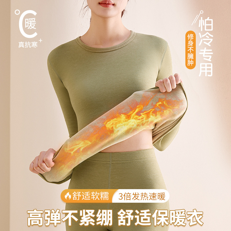 保暖内衣/秋衣秋裤/内衣套装保暖/圆领秋衣秋裤男女通用/羊绒保暖裤细节图