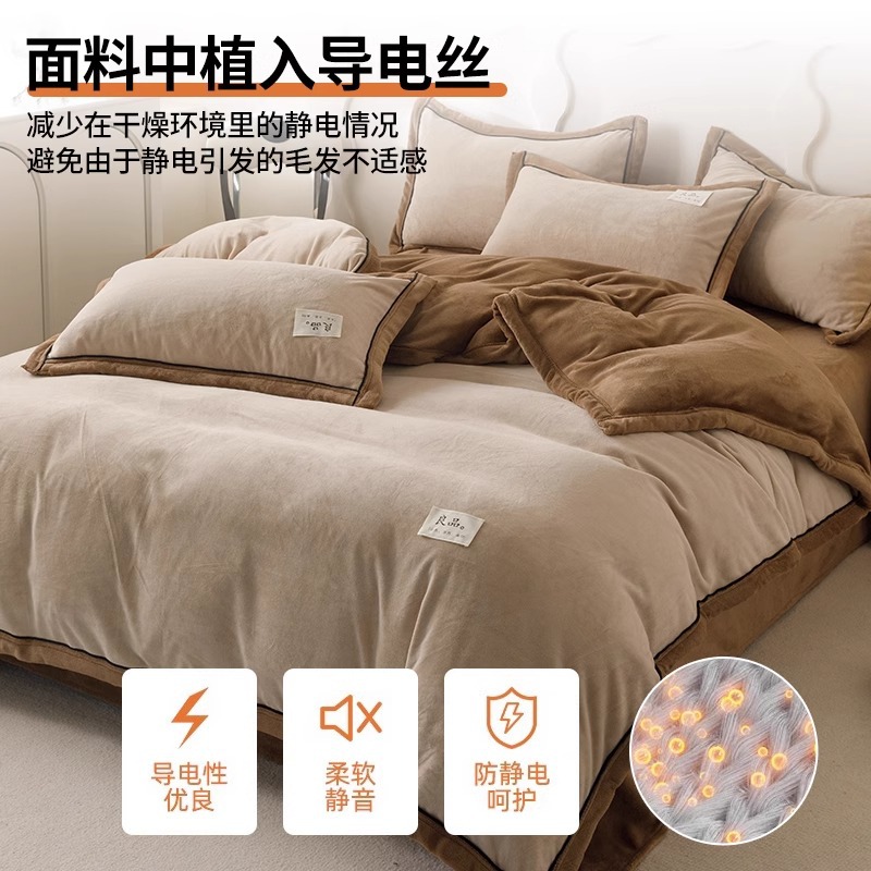 Muji thick milk fleece bed four-piece set for winter warmth, double-sided fleece quilt cover, single-piece flannel bed sheet Specification image