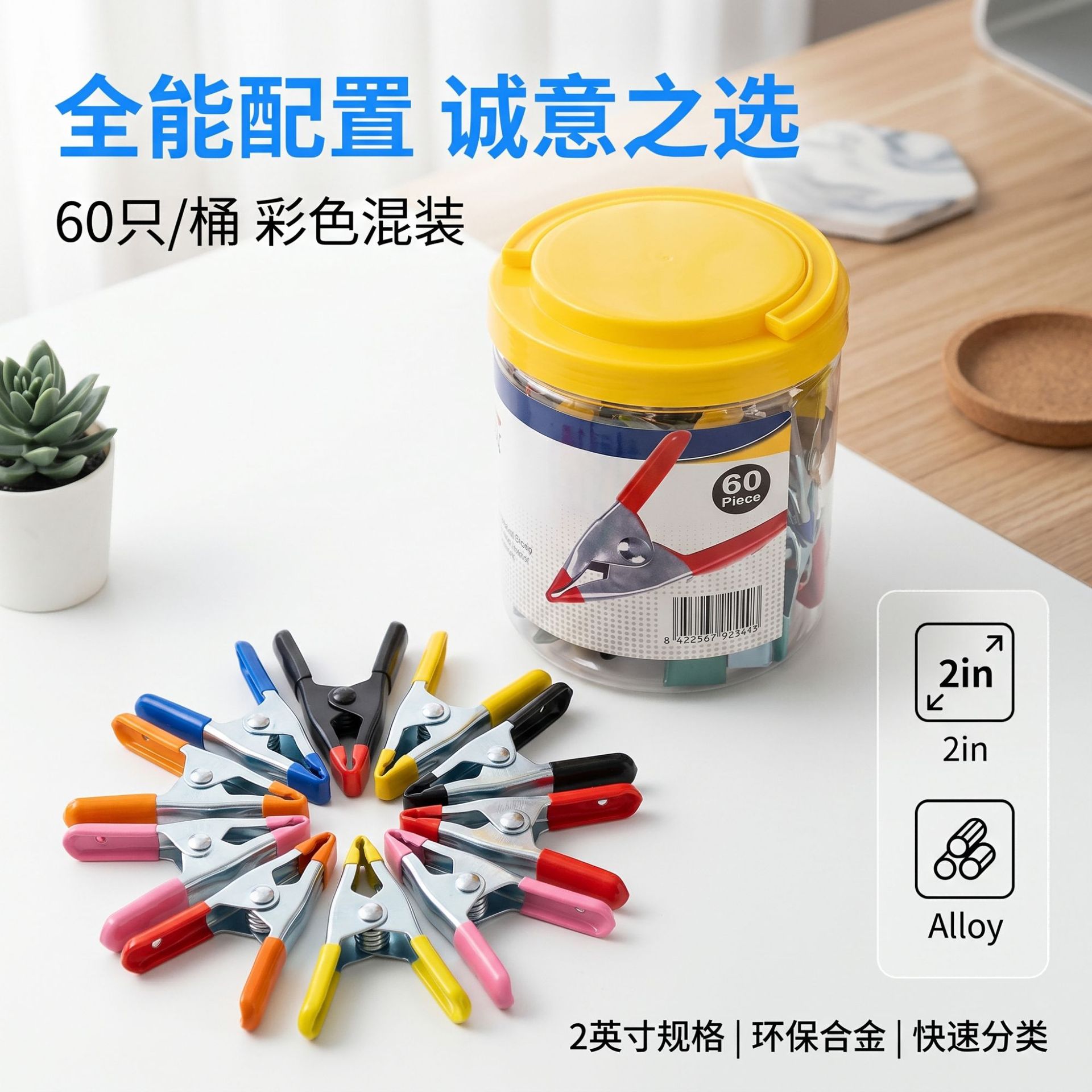 Cross-border bestseller DIY 2-inch metal mini A-shaped spring clip, 5cm woodworking clip, plastic-coated wedding clip, effortless for home use Application Scenario
